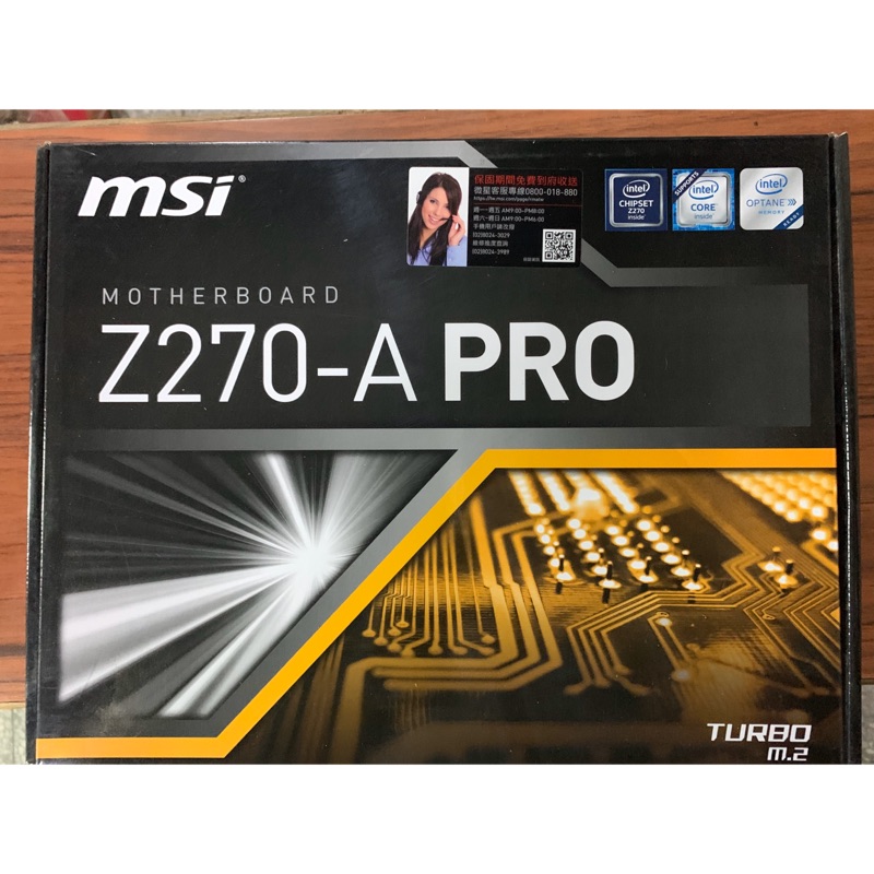 MSI 微星 Z270-A PRO DDR4 1151 USB3.1 M.2 軍規 ATX 主機板 保固內