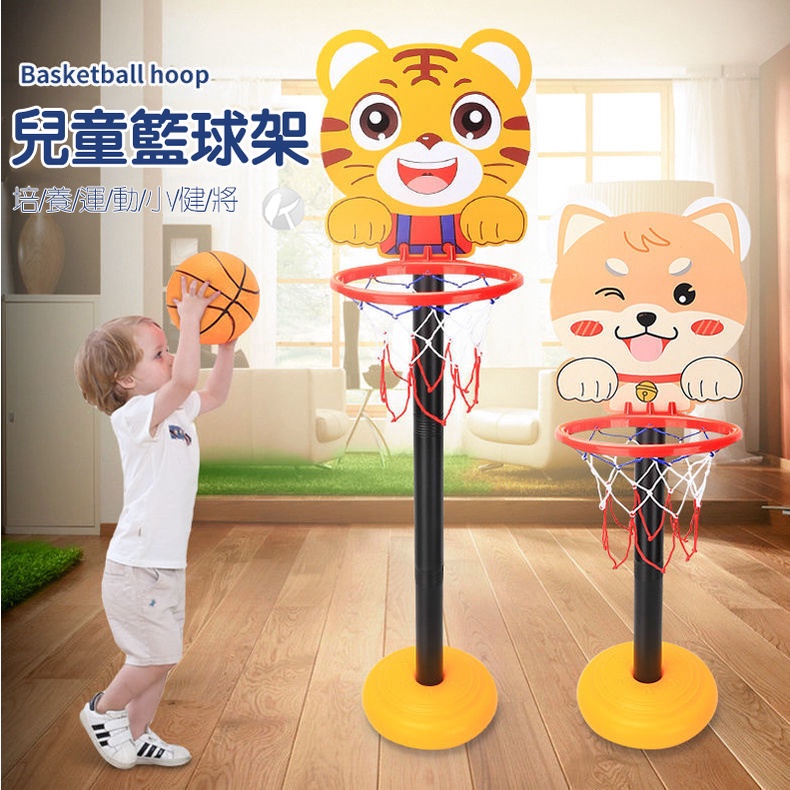 💖辰甯寶貝館💖現貨 老虎 巧虎 投籃 趣味玩具 感覺統合 兒童籃球架