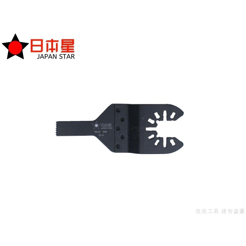 【樂活工具】日本星 磨切機切片 磨切片 軟金屬切割 木 釘 矽酸鈣板【SJ-10】