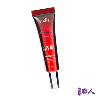 獨愛-KISS ME 快感提升高潮液 20ml 潤滑液 情趣提升高潮液 女用 臺灣現貨 情趣職人