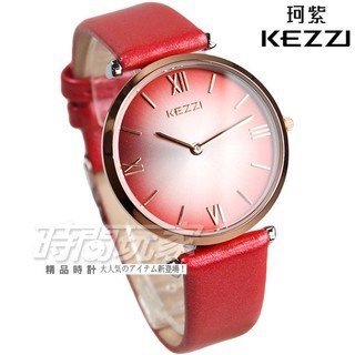 KEZZI珂紫 漸層都會風格時尚錶 玫瑰金x紅色 皮革錶帶 女錶 KE1473玫紅 防水手錶 羅馬數字時刻【時間玩家】