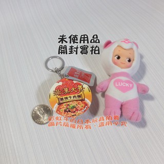 補 【現貨】滿漢大餐 蔥燒牛肉麵 icash2.0 icash 小額付費 搭捷運 搭公車 愛金卡 收藏卡