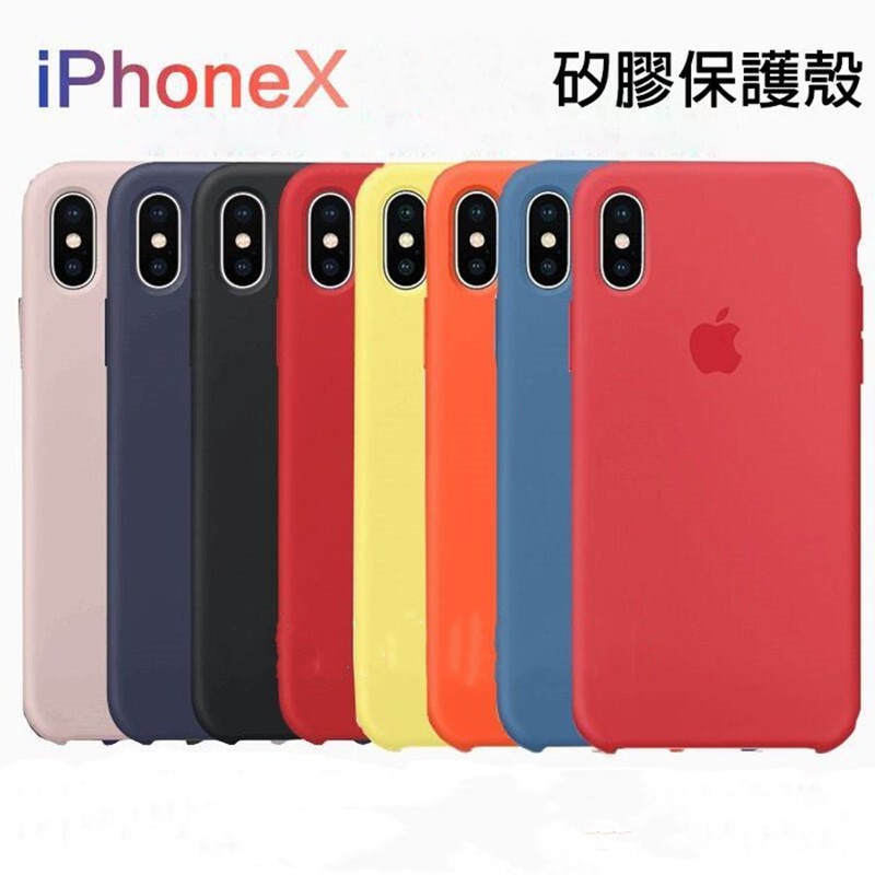 Iphone X Xs 原廠矽膠套蘋果原廠手機殼iphonex Xs原廠手機殼iphone X Xs 矽膠保護殼 蝦皮購物