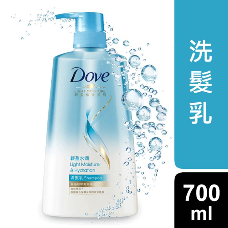 多芬輕盈水潤洗髮乳700ml (微米豐盈)
