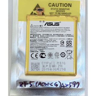 ASUS ZenFone 5 電池 / ASUS ZF5 電池 (A500CG)