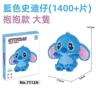 歡迎光臨喜事多的店【現貨】👍VG積木🚀迪士尼系列 史迪奇 女朋友 安琪 迷你小顆粒微型創意拼插積木 鑽石積木 生日禮