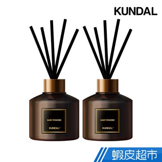 韓國 Kundal昆黛爾 家用擴香經典版（200ml/2入）官方直營 公司貨 現貨 廠商直送