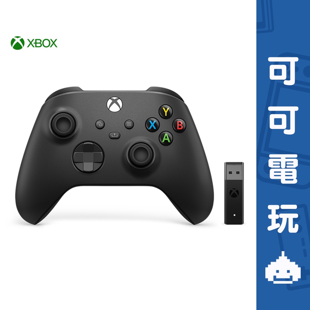 微軟 Xbox 無線控制器(磨砂黑)+ Win10專用無線轉接器套組 公司貨 現貨【可可電玩旗艦店】