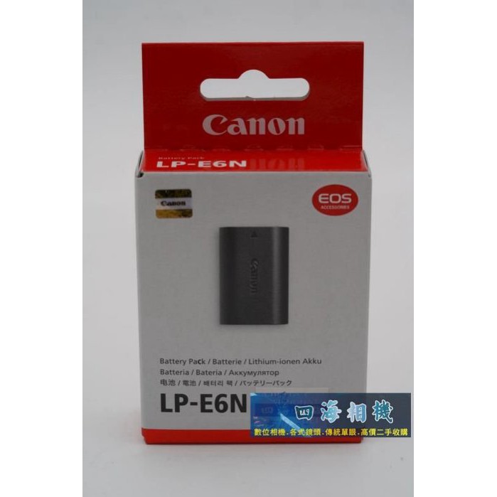 【高雄四海】Canon LP-E6N全新原廠盒裝．5DSR 5D3 5D4 80D 6D2 7D2用 裸裝電池LPE6N