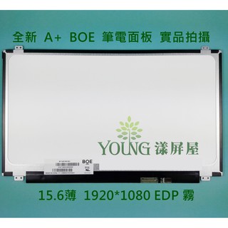 【漾屏屋】NT156FHM-N41 Dell XPS 15-9550 P56F (P56F001) 可升級IPS
