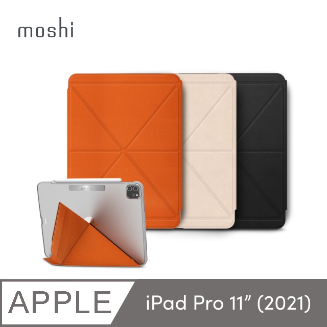 (適 2021,2020,2018) Moshi VersaCover for iPad Pro11吋 多角度前後保護套