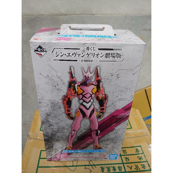 日版一番賞新 福音戰士劇場版 最後賞改8號機y 蝦皮購物