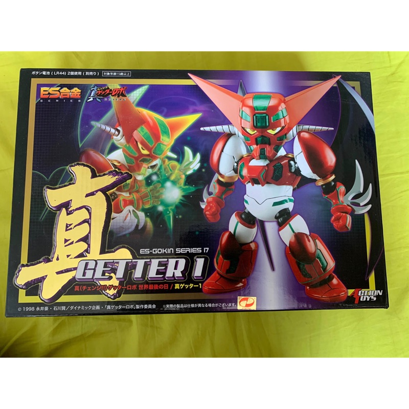 現品限り一斉値下げ！ es合金真ゲッターロボ世界最後の日 fawe.org