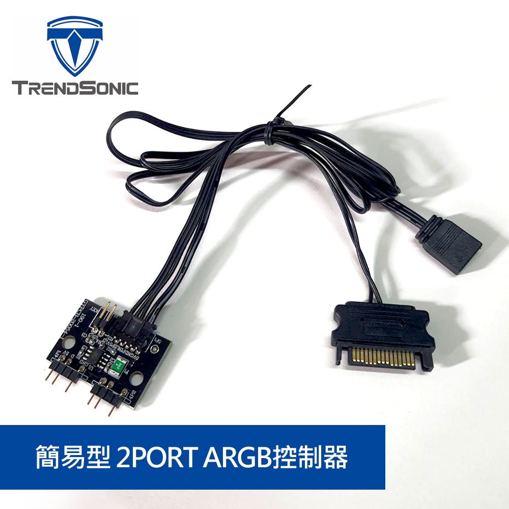 TRENDSONIC 5V 3PIN ARGB控制板