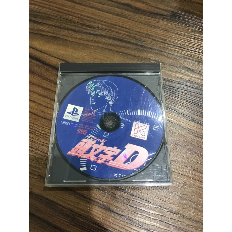 頭文字d 遊戲的價格推薦 21年6月 比價比個夠biggo