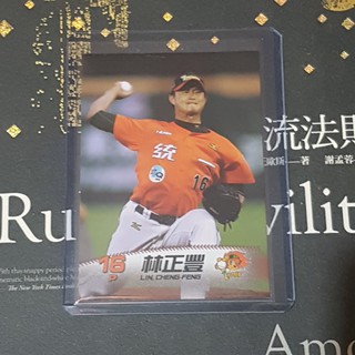 統一獅 林正豐 2010 中華職棒 球員卡