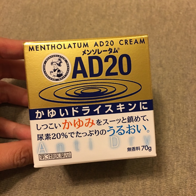 曼秀雷敦金色AD20(70g)