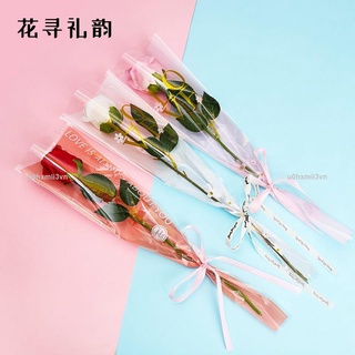 優惠價花束包裝袋 花尋禮韻單枝袋單支玫瑰花包裝袋單隻花束包花袋鮮花花店包裝材料u0hxmii3vn