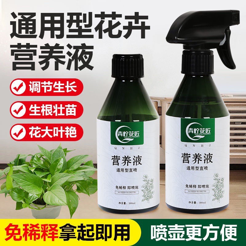 有機液體肥料的價格推薦 21年7月 比價比個夠biggo