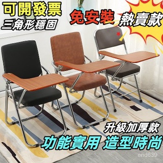 熱賣 工廠現貨【華景家具城】經典摺疊椅 培訓椅 折疊帶桌板 簡約靠背辦公椅 學生記者桌椅 會議椅子 學生桌椅 摺合椅