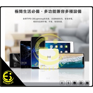 ES數位 LAPO 多功能無線充電快充行動電源 WT-01AW LED顯示快充 移動電源 手機支架 18W功率 充電器