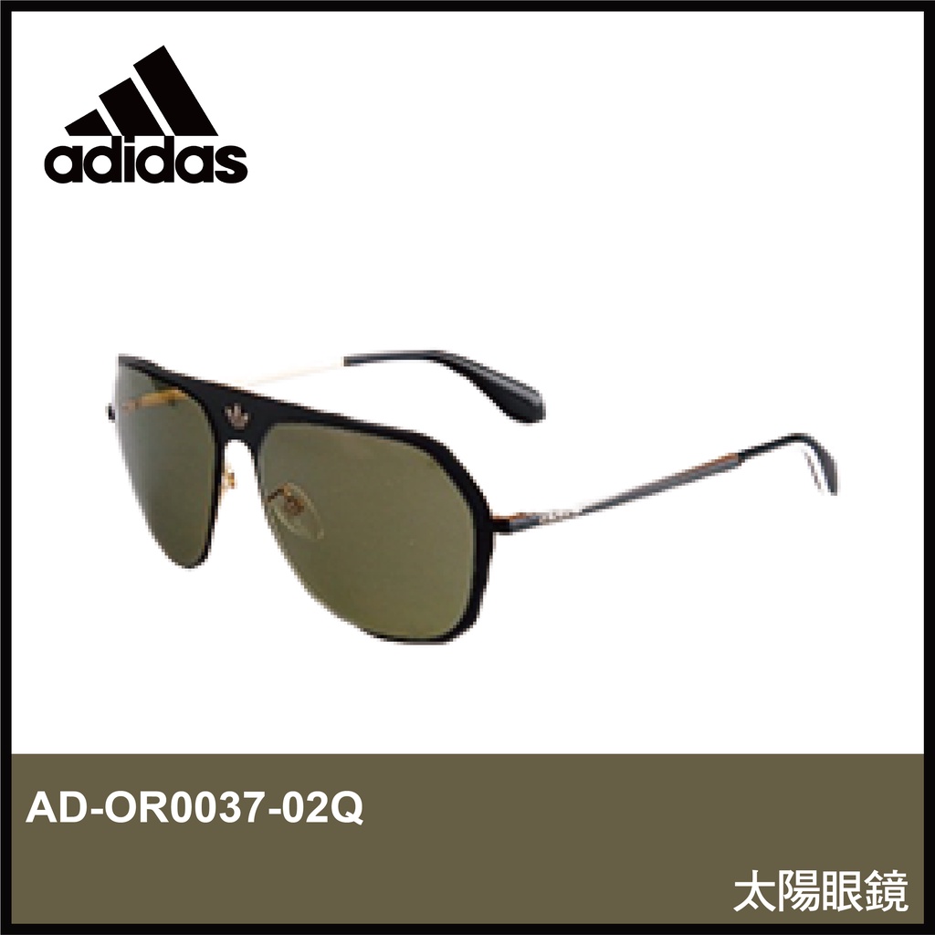 【晨興】愛迪達 Adidas AD-OR0037-02Q 太陽眼鏡 原廠正品 運動 輕巧 金屬 復古 時尚 雷朋 潮流