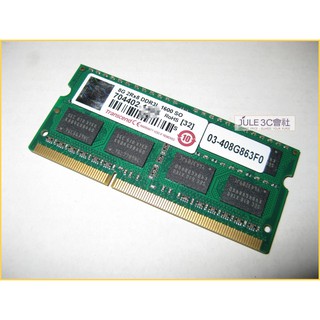 JULE 3C會社-正 創見 DDR3L 8G 8GB TS1GSK64W6H/低電壓/1.35V/終保/筆電 記憶體