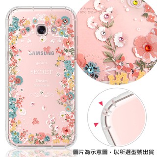 YOURS三星A、C系列  彩鑽防摔手機殼-秘密花園 A80/A70/A50/A9-2018/A7-2018/C9Pro