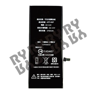🔥現場維修🔥 Apple iPhone 6s Plus i6sp【認證電池】膨脹 不蓄電 耗電 斷電 不開機