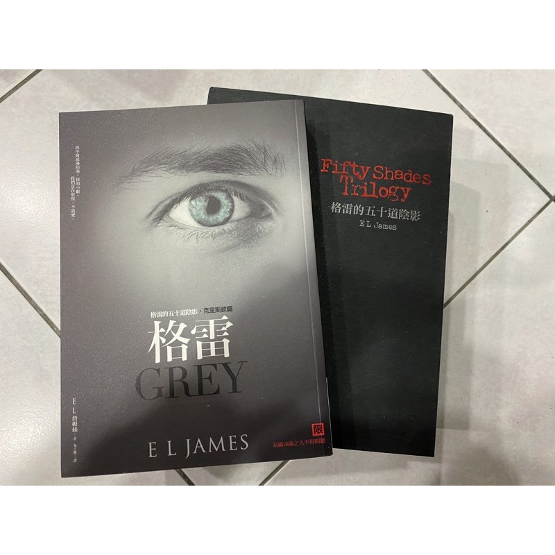 克里斯欽篇 那裏買最便宜與商品比價 2021年11月 飛比價格