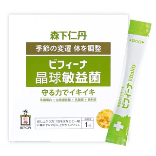 【全館699超商免運】日本森下仁丹 晶球敏益菌 乳鐵蛋白 (30條/盒) 益生菌、乳酸菌 憨吉小舖