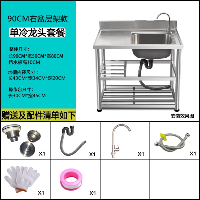 現貨不鏽鋼流理台水槽架多功能不銹鋼水槽臺面一體帶支架洗手盆單槽洗碗池雙盆廚房洗菜盆 蝦皮購物
