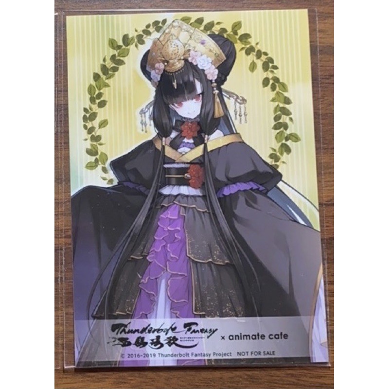 東離劍遊紀嘲風滿額寫真 蝦皮購物