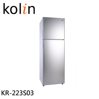 Kolin 歌林 230公升 二級能效精緻雙門冰箱 KR-223S03 大型配送