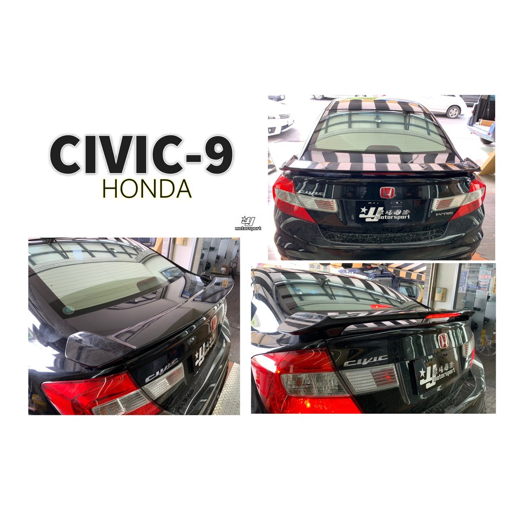 小傑車燈精品--全新 HONDA 喜美 CIVIC 9代 CIVIC-9 K14  歐規 歐式 三煞燈 尾翼 含烤漆