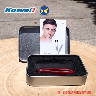 韓國製 Kowell HT200 不鏽鋼 鼻毛修剪器 紅色 盒裝組,鼻毛剪