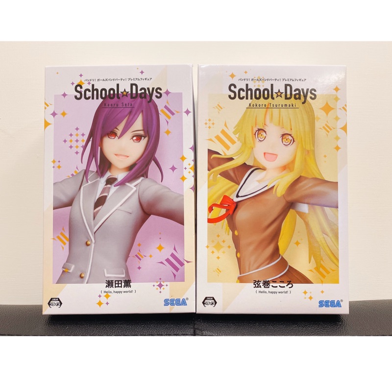 模慾殿✨日版現貨 非代理SEGA BanG Dream 少女樂團派對 school days 弦卷心 瀨田薰 公仔 景品