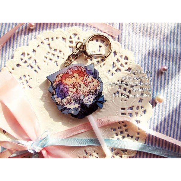 葫蘆 戀戀 超蝙結婚捧花壓克力棒棒糖 蝦皮購物