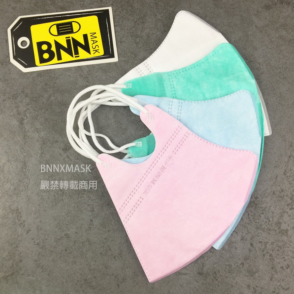 【BNN官方賣場】V系列成人 3D立體 醫療口罩  素色系列 水藍 粉紅 純白 草綠 50入