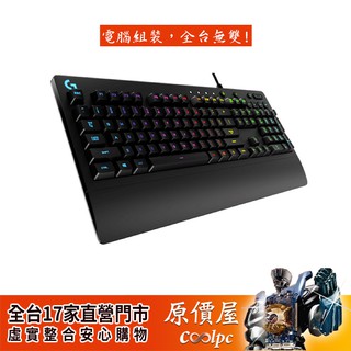 Logitech羅技 G213 Prodigy RGB 遊戲鍵盤/薄膜式/中文/原價屋