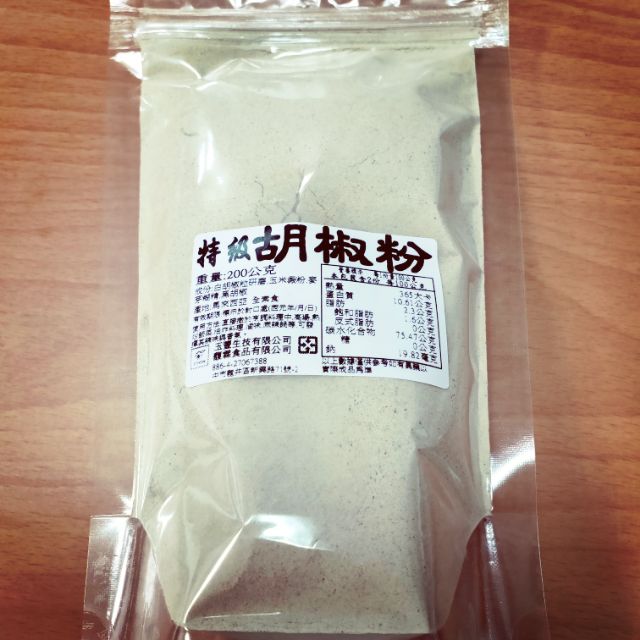特級胡椒粉200克/600克