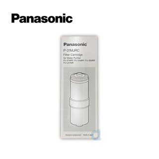 Panasonic國際牌P-31MJRC除菌濾心 (P31mjrc p31) 日本製造原廠公司貨 大大淨水