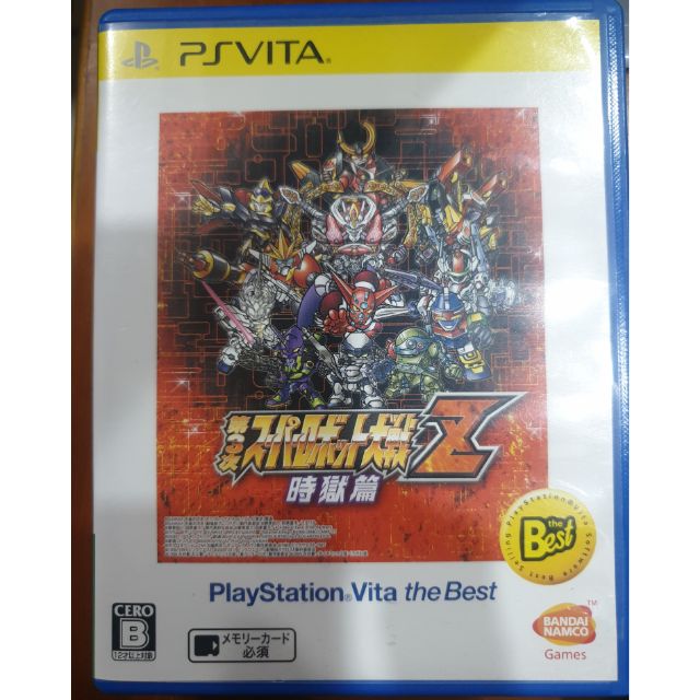 Psvita Psv 遊戲第3次超級機器人大戰z 時獄篇日文版白金版 蝦皮購物