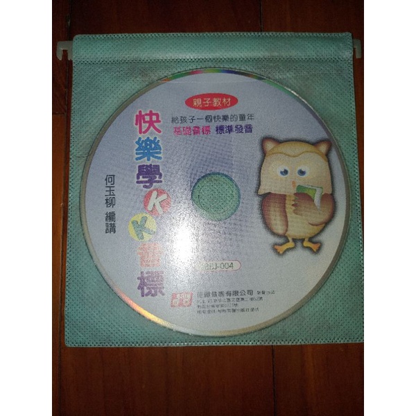 快樂學kk音標 佳麗音響有限公司 二手cd cd