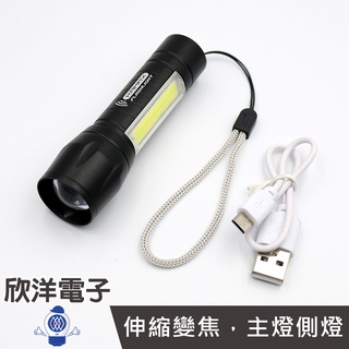 KAMAX 手電筒 超強光多功能USB充電 主燈+側燈 (KM-SH06) /巡查/搜捕/登山/露營/釣魚/家用/巡田水