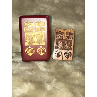 ~最佳結婚禮盒新郎新娘百年好和紫檀木情人對章/印章/印鑑/對印章(含刻印)