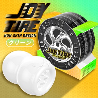 【魔法情趣】JOY TIRE 箭號結構自慰器-綠色日本原裝進口NPG