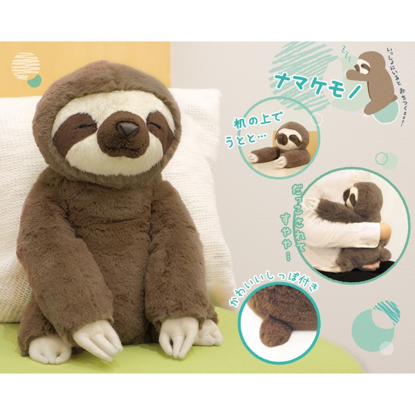【現貨】小亮子日本代購 SHINADA 樹懶 娃娃 擺飾 抱枕 公仔 可愛造型超療癒動物系列