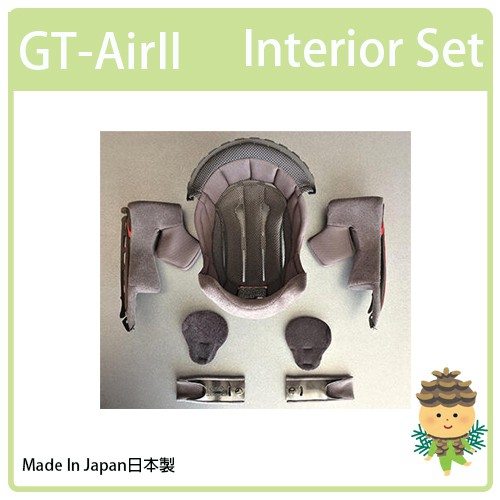 【日本製】SHOEI GT-AIR2 GT-AIRII Interior Set 全罩 專用內裝組 專用內襯
