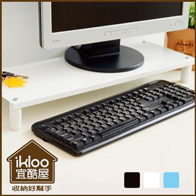 【ikloo】省空間桌上螢幕架/鍵盤收納架三色可選-黑白藍OA127/收納櫃/組裝收納櫃/電腦架/電腦桌